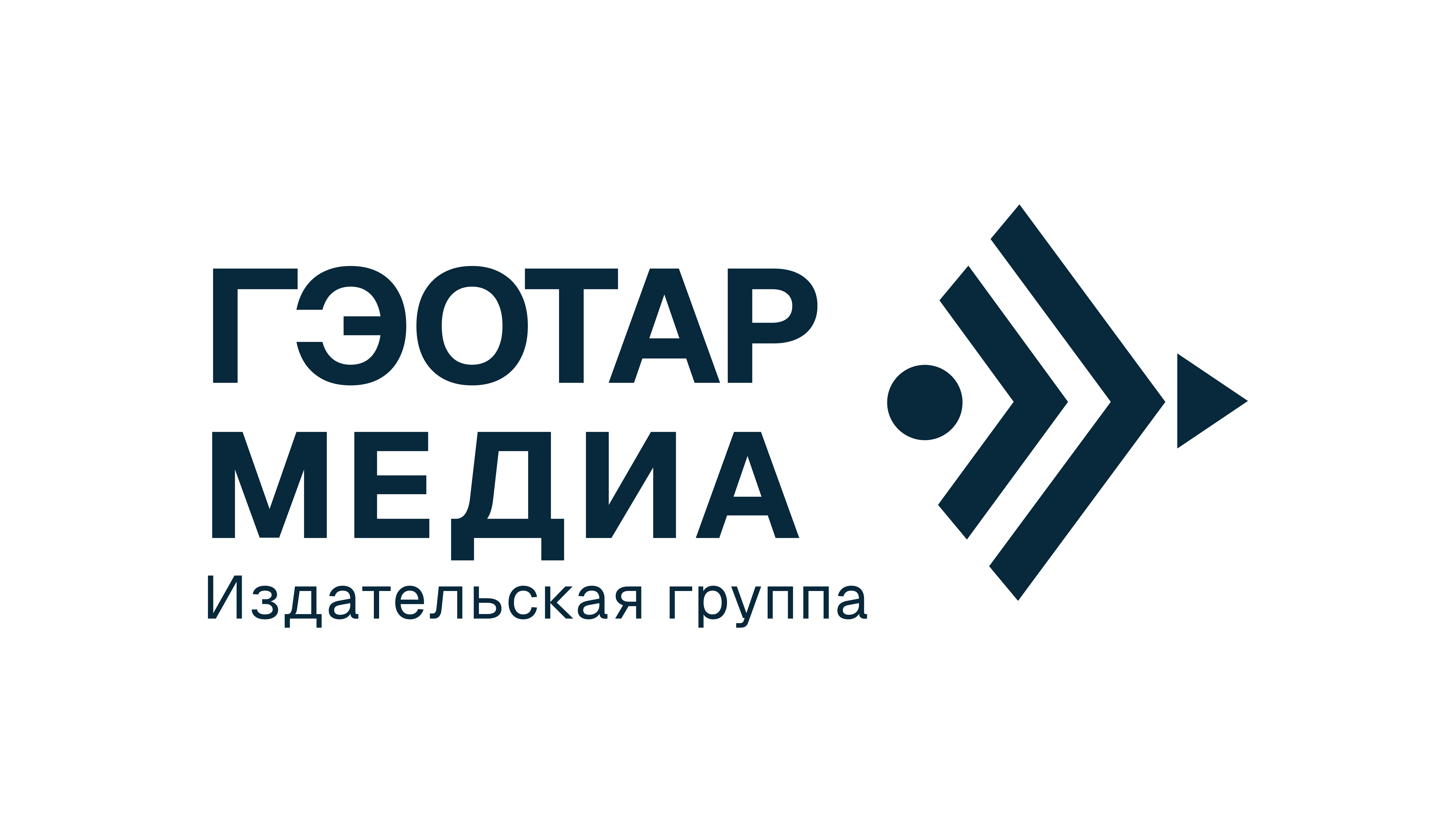 ГЭОТАР-Медиа.png